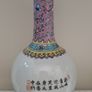 Famille Rose vase Image 5