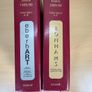 2 x 1989-90 Art Sales Index Books - Edited by Richard Hislop - Reference Set Image 2