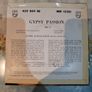 Andre Kostelanetz And His Orchestra Gypsy Passion Part Two 7 inch EP Image 2
