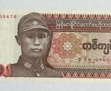 Myanmar 1 Kyat Banknote
