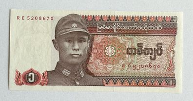 Myanmar 1 Kyat Banknote