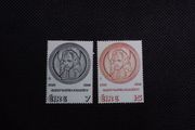 Ireland Mint Stamps - Oliver Plunkett 1975 ( MNH )