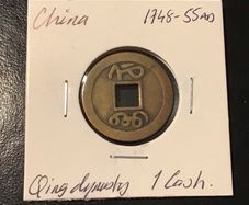 China 1748 - 1755 AD One Cash