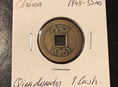 China 1748 - 1755 AD One Cash