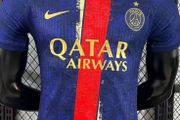 Football jersey