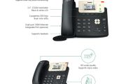 Yealink T21P_E2 Desktop IP Phone