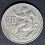 1960 Greece 20 Drachmai - Paul I Silver coin Image 2