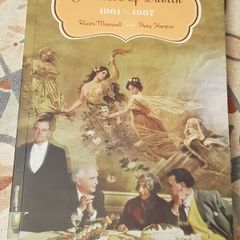 Jammet's Of Dublin: 1901 to 1967 by Alison Maxwell and Shay Harpur