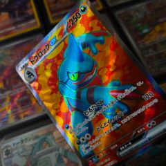 Toxicroak EX ! Full Art ! Super Rare ! from Scarlet EX Set ! 2023 ! Japanese Pokemon Card !