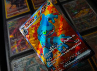 Toxicroak EX ! Full Art ! Super Rare ! from Scarlet EX Set ! 2023 ! Japanese Pokemon Card !