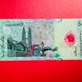 Malaysia  5. Ringgit. 2004 Pick. 47 POLYMER PLASTIC ( Uncirculated). Image 2