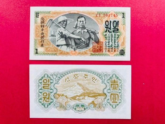 North  Korea  1 Won  1947  Pick 8b. UNC