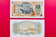North  Korea  1 Won  1947  Pick 8b. UNC