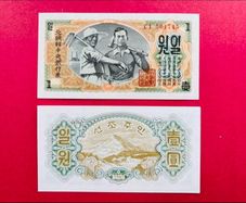 North  Korea  1 Won  1947  Pick 8b. UNC