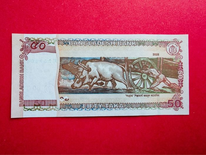 Bangladesh  50  Taka  2025  Pick  78a ( Uncirculated )
