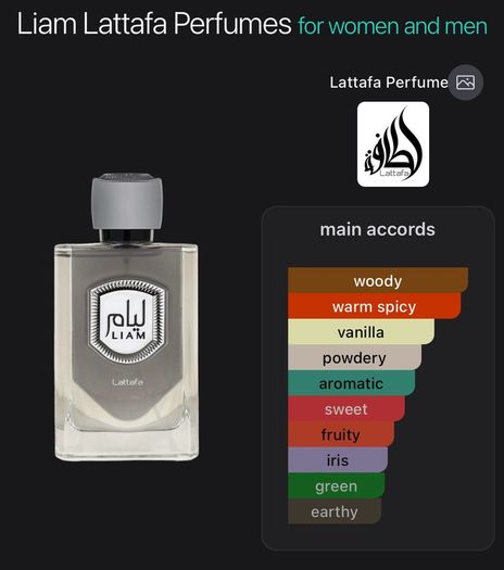 Lattafa Liam Grey 100ml
