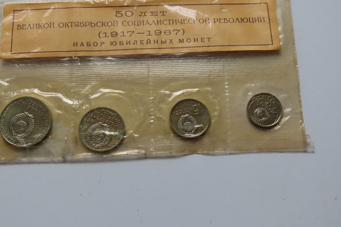 Russia Soviet Union 1917-1967 50 Years Of Revolution coins set
