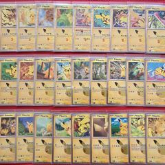 Pokemon 30th Celebration Binder + 30 Pikachus set