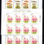 2008 Ireland Fauna & Flora: Fungi Commemorative Stamp Sheetlet Plate 1A1A1A1A Mint Never Hinged (MNH) Image 2