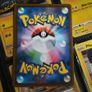 Tapu Bulu ! Illustration Rare ! from Night Wanderer Set ! 2024 ! Japanese Pokemon Card ! Image 4