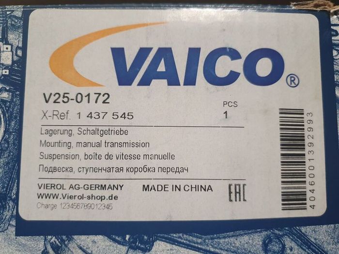 Volvo V50 Engine Mount