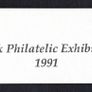 1991 Ireland Cork Philatelic Exhibition Booklet . Contains 2 X 32p Golf Commemorative Stamps No 265 Image 2