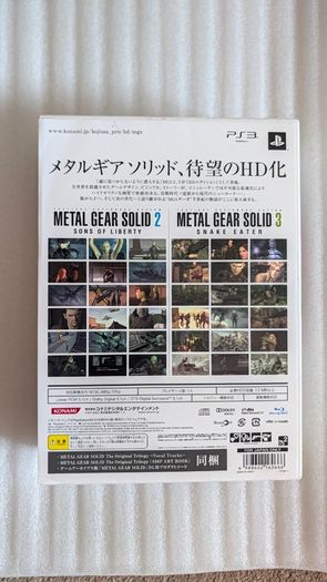 Metal Gear Solid HD Edition Premium Package - Sony PlayStation 3 - Japan Import