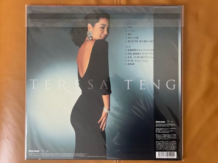 Teresa Teng Memorial Vinyl from Stereo Sound Japan #1