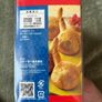 Pokemon Pikachu Silicone Cake Mould Image 4