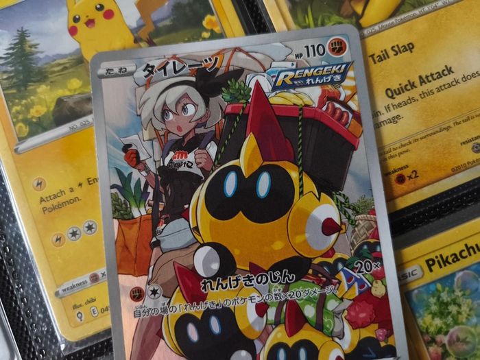 Falinks ! Character Rare ! from VMAX Climax Set ! 2021 ! Japanese Pokemon Card !