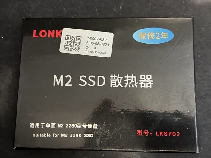m.2 NVME A-RGB heatsink with fan / Brand New Boxed