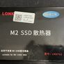 m.2 NVME A-RGB heatsink with fan / Brand New Boxed Image 4