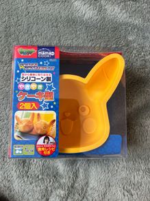 Pokemon Pikachu Silicone Cake Mould