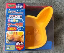 Pokemon Pikachu Silicone Cake Mould
