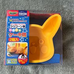 Pokemon Pikachu Silicone Cake Mould