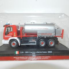Fire Engines