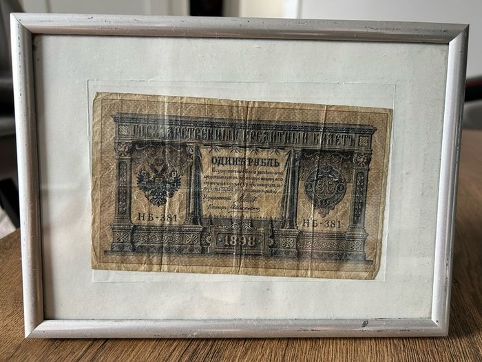 Set of 5 Vintage Banknotes in Frames  Historical Currency Display