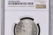 Ireland 1941 | Florin | Irish 2 Shillings | Salmon | KM.15 | MS 62