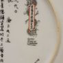 1990  Porcelain Plate "Lady Silkworm" Geisha + Display Holder Image 4