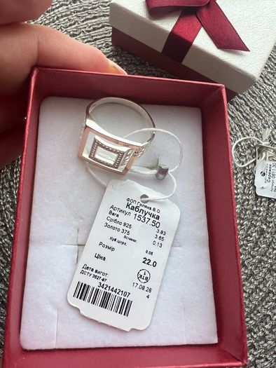silver ring