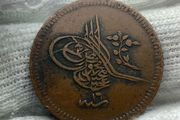 Ottoman Empire 10 para 1839-1861 very nice