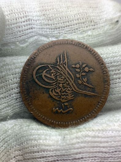 Ottoman Empire 10 para 1839-1861 very nice