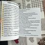 Picture Book About Essential Oils Image 4
