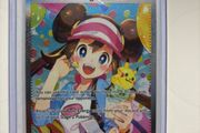 Pokemon TCG Rosa's Encouragement SIR