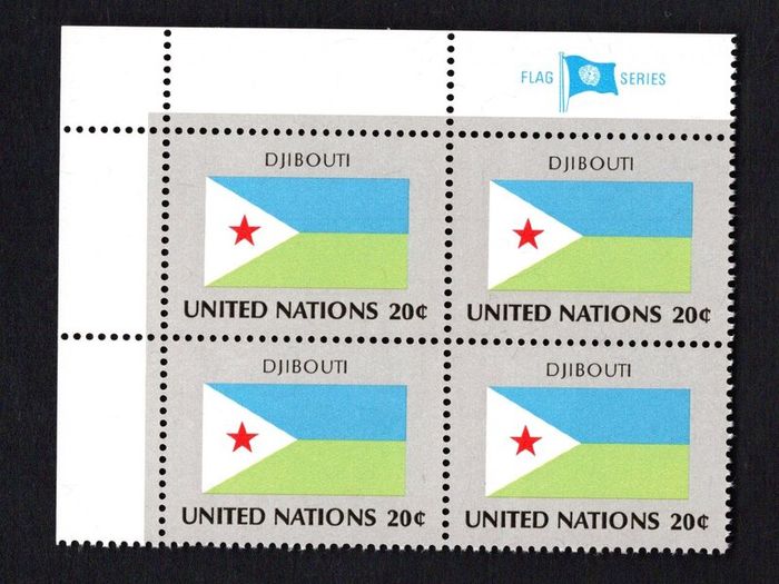 1981 United Nations New York Djibouti National Flag (part of flag stamp series) Block of 4 Mint Never Hinged (MNH)