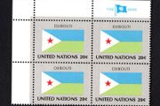 1981 United Nations New York Djibouti National Flag (part of flag stamp series) Block of 4 Mint Never Hinged (MNH)