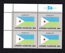 1981 United Nations New York Djibouti National Flag (part of flag stamp series) Block of 4 Mint Never Hinged (MNH)