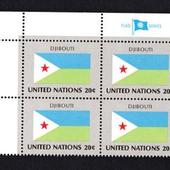 1981 United Nations New York Djibouti National Flag (part of flag stamp series) Block of 4 Mint Never Hinged (MNH)