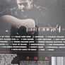 Johnny Cash - Ring Of Fire. The Legend Of Johnny. Image 2