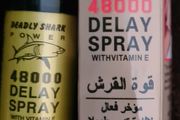 Deadly shark delay spray